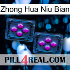 Zhong Hua Niu Bian 03